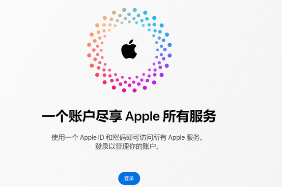 株洲iPhone维修中心分享iPhone下载应用时重复提示输入账户密码怎么办 