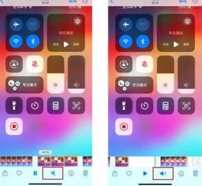 株洲苹果15维修网点分享iPhone15录屏没有声音怎么办 
