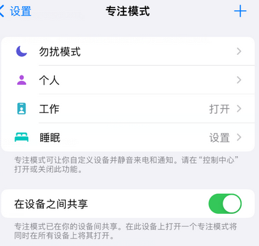 株洲iPhone维修服务分享可在指定位置自动切换锁屏墙纸 