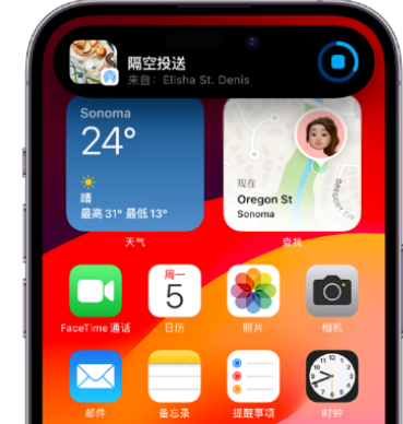 株洲apple维修服务分享两台iPhone靠近即可共享照片和视频 