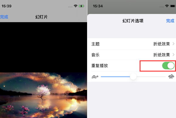 株洲苹果14维修店分享iPhone14相册视频如何循环播放