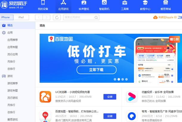 株洲苹果售后维修分享iOS17真的会放开侧载功能吗