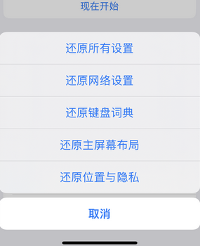 株洲apple服务站点分享iPhone上个人热点丢失了怎么办