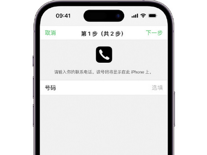 株洲apple维修店分享如何通过iCloud网页查找iPhone位置