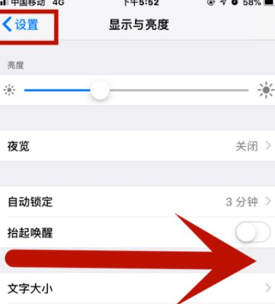 株洲苹株洲果维修网点分享iPhone快速返回上一级方法教程