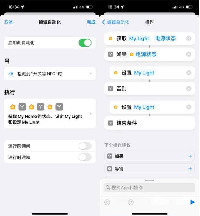 株洲苹果14服务点分享iPhone14中NFC功能的使用场景及使用方法 