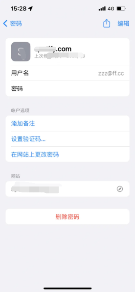 株洲苹果14服务点分享iPhone14忘记APP密码快速找回方法 