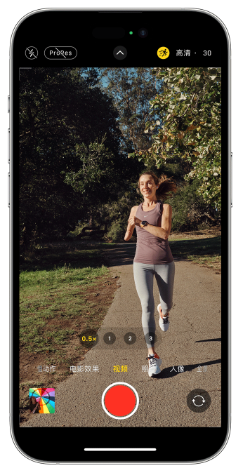 株洲苹果14维修店分享iPhone 14 机型使用“运动模式”拍摄更稳定的视频 