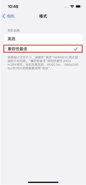 株洲苹果14维修店分享iPhone14相机拍照不清晰，照片发黄怎么办 