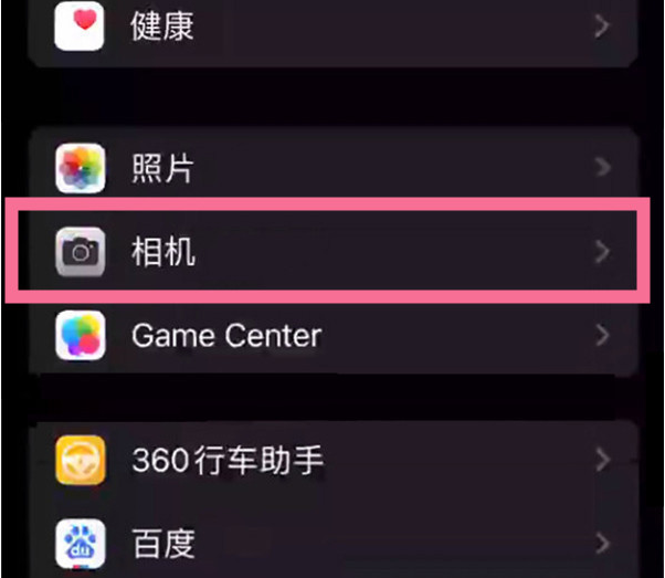 株洲苹果14服务点分享iPhone14 开启音量键连拍的方法 