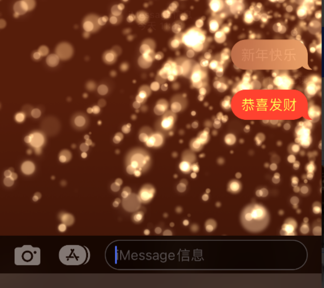 株洲苹果维修网点分享iPhone 小技巧：使用 iMessage 信息和红包功能 