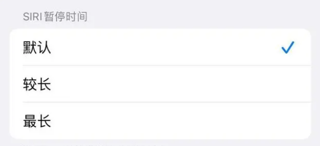 株洲苹果维修分享iOS 16上隐藏的Siri的四种新用法 