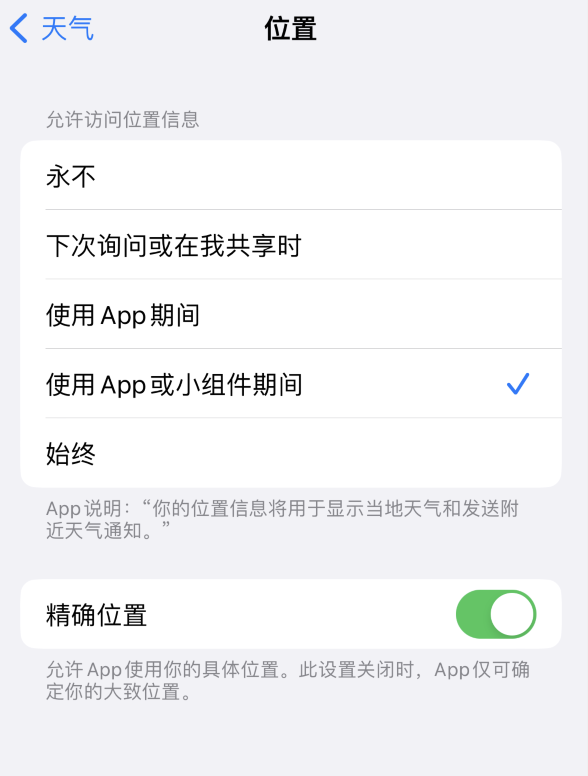 株洲苹果服务网点分享你会去哪购买iPhone手机？如何鉴别真假 iPhone？ 