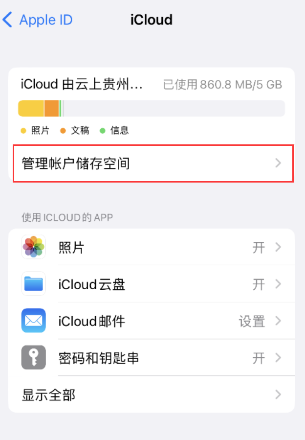 株洲苹果手机维修分享iPhone 用户福利 