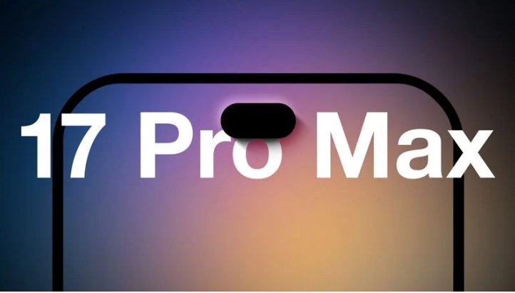 株洲苹果手机维修分享12GB RAM升级将仅限于 iPhone 17 Pro Max 