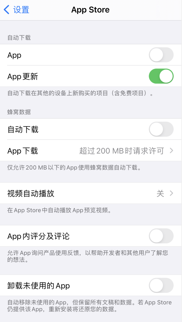 株洲苹果手机维修分享iPhone 12 已安装的 App 为什么会又显示正在安装 