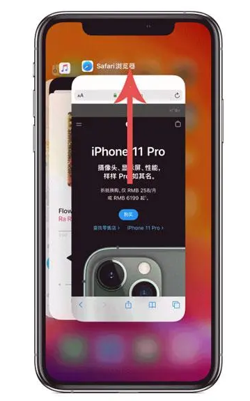 株洲苹果手机维修分享iPhone 12关闭运行程序方法教程 