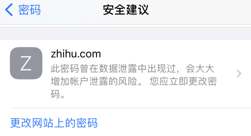 株洲苹果手机维修分享iOS 14 小技巧 