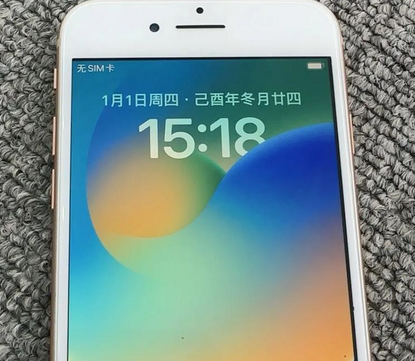 株洲苹果8系统维修分享iPhone8手机系统升级后无法开机如何修复